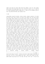 상담심리학 = ) 정신분석적 상담이론, 인간중심 상담이론, 게슈탈트 상담이론을 비교·설명한 후, 핵심적 내용을 정리하여 하나의 표로 요약하여 제시하시오-6
