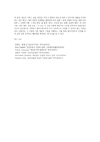 상담심리학 = ) 정신분석적 상담이론, 인간중심 상담이론, 게슈탈트 상담이론을 비교·설명한 후, 핵심적 내용을 정리하여 하나의 표로 요약하여 제시하시오-7