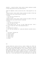 상담심리학 = ) 정신분석적 상담이론, 인간중심 상담이론, 게슈탈트 상담이론을 비교·설명한 후, 핵심적 내용을 정리하여 하나의 표로 요약하여 제시하시오 (1)-1