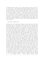 상담심리학 = ) 정신분석적 상담이론, 인간중심 상담이론, 게슈탈트 상담이론을 비교·설명한 후, 핵심적 내용을 정리하여 하나의 표로 요약하여 제시하시오 (1)-2