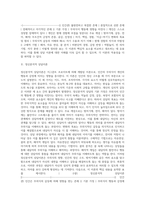 상담심리학 = ) 정신분석적 상담이론, 인간중심 상담이론, 게슈탈트 상담이론을 비교·설명한 후, 핵심적 내용을 정리하여 하나의 표로 요약하여 제시하시오 (1)-3