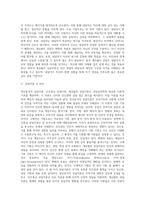 상담심리학 = ) 정신분석적 상담이론, 인간중심 상담이론, 게슈탈트 상담이론을 비교·설명한 후, 핵심적 내용을 정리하여 하나의 표로 요약하여 제시하시오 (1)-5