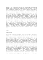 상담심리학 ) 학습한 상담이론(정신분석, 행동주의, 인간중심, 인지행동, 교류분석, 현실치료, 게슈탈트)의 특징을 구분하여 서술하고, 각 이론의 내용을 토대로 자신만의 상담이론을 작성하기 바랍니다-2