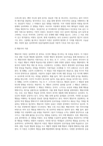 상담심리학 ) 학습한 상담이론(정신분석, 행동주의, 인간중심, 인지행동, 교류분석, 현실치료, 게슈탈트)의 특징을 구분하여 서술하고, 각 이론의 내용을 토대로 자신만의 상담이론을 작성하기 바랍니다-3