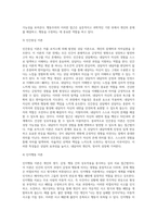 상담심리학 ) 학습한 상담이론(정신분석, 행동주의, 인간중심, 인지행동, 교류분석, 현실치료, 게슈탈트)의 특징을 구분하여 서술하고, 각 이론의 내용을 토대로 자신만의 상담이론을 작성하기 바랍니다-4