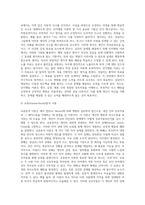 상담심리학 ) 학습한 상담이론(정신분석, 행동주의, 인간중심, 인지행동, 교류분석, 현실치료, 게슈탈트)의 특징을 구분하여 서술하고, 각 이론의 내용을 토대로 자신만의 상담이론을 작성하기 바랍니다-5