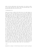 상담심리학 ) 학습한 상담이론(정신분석, 행동주의, 인간중심, 인지행동, 교류분석, 현실치료, 게슈탈트)의 특징을 구분하여 서술하고, 각 이론의 내용을 토대로 자신만의 상담이론을 작성하기 바랍니다-7