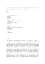 상담심리학 ) 프로이트의 정신분석이론, 로저스의 인간중심 상담이론, 행동수정이론을 비교 설명한 후, 핵심적 내용을 정리하여 하나의 표로 요약하여 제시하시오 (1)-1