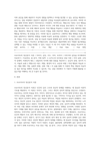 상담심리학 ) 프로이트의 정신분석이론, 로저스의 인간중심 상담이론, 행동수정이론을 비교 설명한 후, 핵심적 내용을 정리하여 하나의 표로 요약하여 제시하시오 (1)-2