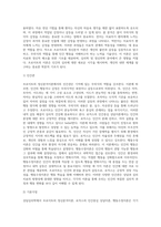 상담심리학 ) 프로이트의 정신분석이론, 로저스의 인간중심 상담이론, 행동수정이론을 비교 설명한 후, 핵심적 내용을 정리하여 하나의 표로 요약하여 제시하시오 (1)-3