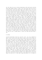상담심리학 ) 프로이트의 정신분석이론, 로저스의 인간중심 상담이론, 행동수정이론을 비교 설명한 후, 핵심적 내용을 정리하여 하나의 표로 요약하여 제시하시오 (1)-4