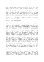 상담심리학 ) 프로이트의 정신분석이론, 로저스의 인간중심 상담이론, 행동수정이론을 비교 설명한 후, 핵심적 내용을 정리하여 하나의 표로 요약하여 제시하시오 (1)-5