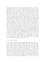 상담심리학 ) 프로이트의 정신분석이론, 로저스의 인간중심 상담이론, 행동수정이론을 비교 설명한 후, 핵심적 내용을 정리하여 하나의 표로 요약하여 제시하시오 (1)-6