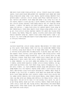 상담심리학 ) 프로이트의 정신분석이론, 로저스의 인간중심 상담이론, 행동수정이론을 비교 설명한 후, 핵심적 내용을 정리하여 하나의 표로 요약하여 제시하시오 (1)-7