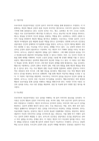 상담심리학 ) 프로이트의 정신분석이론, 로저스의 인간중심 상담이론, 행동수정이론을 비교 설명한 후, 핵심적 내용을 정리하여 하나의 표로 요약하여 제시하시오 (1)-8