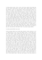 상담심리학 ) 프로이트의 정신분석이론, 로저스의 인간중심 상담이론, 행동수정이론을 비교 설명한 후, 핵심적 내용을 정리하여 하나의 표로 요약하여 제시하시오 (1)-9