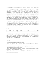 상담심리학 ) 프로이트의 정신분석이론, 로저스의 인간중심 상담이론, 행동수정이론을 비교 설명한 후, 핵심적 내용을 정리하여 하나의 표로 요약하여 제시하시오 (1)-11