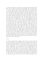 보건교육방법론 ) 1 우리 사회에서 보건교육이 필요한 건강문제를 하나 선정하시오 건강문제의 현황, 특징, 대상자에 대해 기술하고, 해당 건강문제 개선을 위한 여러 접근 방법 중 보건교육이 중요한 이유를 설명하시오 2 위에서-3