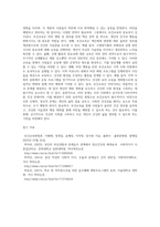 보건교육방법론 ) 1 우리 사회에서 보건교육이 필요한 건강문제를 하나 선정하시오 건강문제의 현황, 특징, 대상자에 대해 기술하고, 해당 건강문제 개선을 위한 여러 접근 방법 중 보건교육이 중요한 이유를 설명하시오 2 위에서-4
