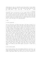 상담심리학 ) 프로이트의 정신분석이론, 로저스의 인간중심 상담이론, 엘리스의 합리정서행동치료이론을 비교설명한 후, 핵심적 내용을 정리하여 하나의 표로 요약하여 제시하시오-2