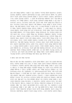 상담심리학 ) 프로이트의 정신분석이론, 로저스의 인간중심 상담이론, 엘리스의 합리정서행동치료이론을 비교설명한 후, 핵심적 내용을 정리하여 하나의 표로 요약하여 제시하시오-3