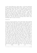 상담심리학 ) 프로이트의 정신분석이론, 로저스의 인간중심 상담이론, 엘리스의 합리정서행동치료이론을 비교설명한 후, 핵심적 내용을 정리하여 하나의 표로 요약하여 제시하시오-4