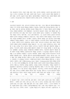 상담심리학 ) 프로이트의 정신분석이론, 로저스의 인간중심 상담이론, 엘리스의 합리정서행동치료이론을 비교설명한 후, 핵심적 내용을 정리하여 하나의 표로 요약하여 제시하시오-5