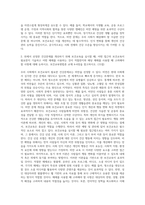 보건교육방법론 )  우리 사회에서 보건교육이 필요한 건강문제를 하나 선정하시오 건강문제의 현황, 특징, 대상자에 대해 기술, 해당 건강문제 개선을 위한 여러 접근 방법 중 보건교육이 중요한 이유를 설명 위-2