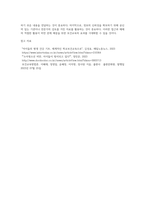 보건교육방법론 )  우리 사회에서 보건교육이 필요한 건강문제를 하나 선정하시오 건강문제의 현황, 특징, 대상자에 대해 기술, 해당 건강문제 개선을 위한 여러 접근 방법 중 보건교육이 중요한 이유를 설명 위-3