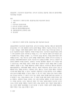 상담심리학 ) 프로이트의 정신분석이론, 로저스의 인간중심 상담이론, 엘리스의 합리정서행동치료이론을 비교설명-1