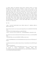 상담심리학 ) 프로이트의 정신분석이론, 로저스의 인간중심 상담이론, 엘리스의 합리정서행동치료이론을 비교설명-5