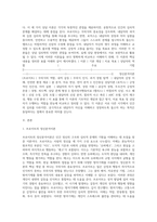 상담심리학 ) 프로이트의 정신분석이론, 로저스의 인간중심 상담이론, 엘리스의 합리정서행동치료이론을 비교설명한 후, 핵심적 내용을 정리하여 하나의 표로 요약하여 제시하시오-2
