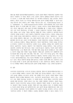 상담심리학 ) 프로이트의 정신분석이론, 로저스의 인간중심 상담이론, 엘리스의 합리정서행동치료이론을 비교설명한 후, 핵심적 내용을 정리하여 하나의 표로 요약하여 제시하시오-4