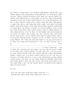 상담심리학 ) 프로이트의 정신분석이론, 로저스의 인간중심 상담이론, 엘리스의 합리정서행동치료이론을 비교설명한 후, 핵심적 내용을 정리하여 하나의 표로 요약하여 제시하시오-5