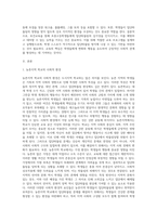 보건교육-초중고등학생의 집단따돌림에 대한 보건교육  -개별적으로 개인이나 집단을 정하고, 선택대상에 대한 인구 사회적 특성을 상세히 기술한다 -반드시 그린의 PRECEDE-PROCEED 모형을 적용하여 작성한다 -한 시간분량의 학습지도계획서를 포함한다-2