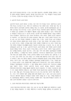 보건교육-초중고등학생의 집단따돌림에 대한 보건교육  -개별적으로 개인이나 집단을 정하고, 선택대상에 대한 인구 사회적 특성을 상세히 기술한다 -반드시 그린의 PRECEDE-PROCEED 모형을 적용하여 작성한다 -한 시간분량의 학습지도계획서를 포함한다-3