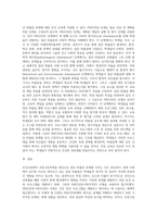 보건교육-초중고등학생의 집단따돌림에 대한 보건교육  -개별적으로 개인이나 집단을 정하고, 선택대상에 대한 인구 사회적 특성을 상세히 기술한다 -반드시 그린의 PRECEDE-PROCEED 모형을 적용하여 작성한다 -한 시간분량의 학습지도계획서를 포함한다-4