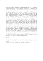 보건교육-초중고등학생의 집단따돌림에 대한 보건교육  -개별적으로 개인이나 집단을 정하고, 선택대상에 대한 인구 사회적 특성을 상세히 기술한다 -반드시 그린의 PRECEDE-PROCEED 모형을 적용하여 작성한다 -한 시간분량의 학습지도계획서를 포함한다-5
