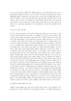 보건교육-노인의 안전사고예방에 대한 보건교육  -개별적으로 개인이나 집단을 정하고, 선택대상에 대한 인구 사회적 특성을 상세히 기술한다 -반드시 그린의 PRECEDE-PROCEED 모형을 적용하여 작성한다 -한 시간분량의 학습지도계획서를 포함한다-7