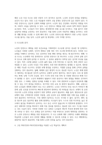 보건교육-노인의 안전사고예방에 대한 보건교육  -개별적으로 개인이나 집단을 정하고, 선택대상에 대한 인구 사회적 특성을 상세히 기술한다 -반드시 그린의 PRECEDE-PROCEED 모형을 적용하여 작성한다 -한 시간분량의 학습지도계획서를 포함한다-10