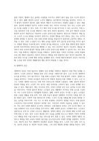 보건교육-노인의 안전사고예방에 대한 보건교육  -개별적으로 개인이나 집단을 정하고, 선택대상에 대한 인구 사회적 특성을 상세히 기술한다 -반드시 그린의 PRECEDE-PROCEED 모형을 적용하여 작성한다 -한 시간분량의 학습지도계획서를 포함한다-13
