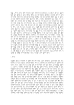 [장질환] 장질환(소화기계질환)의 원인과 증상 및 식이요법 - 급성장염 및 만성장염, 흡수불량증후군, 위절제후 증후군, 궤양성대장염, 설사 및 변비, 과민성 대장증후군의 언인과 증상 및 치료를 위한 식이요법(식사요법)-11