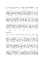 상담심리학 ) 정신분석적 상담이론, 인간중심 상담이론, 행동수정이론을 비교·설명한 후, 핵심적 내용을 정리하여 하나의 표로 요약하여 제시하시오 (1)-3