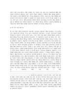 상담심리학 ) 정신분석적 상담이론, 인간중심 상담이론, 행동수정이론을 비교·설명한 후, 핵심적 내용을 정리하여 하나의 표로 요약하여 제시하시오 (1)-4