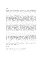 상담심리학 ) 정신분석적 상담이론, 인간중심 상담이론, 행동수정이론을 비교·설명한 후, 핵심적 내용을 정리하여 하나의 표로 요약하여 제시하시오 (1)-5