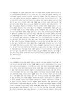 국민건강보험법의 입법배경과 목적 및 대상, 급여와 재정 현황분석-4