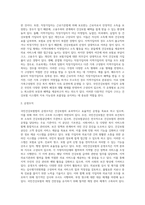국민건강보험법의 입법배경과 목적 및 대상, 급여와 재정 현황분석-6