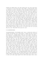 국민건강보험법의 입법배경과 목적 및 대상, 급여와 재정 현황분석-8