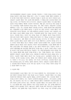 국민건강보험법의 입법배경과 목적 및 대상, 급여와 재정 현황분석-13