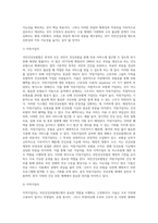 국민건강보험법의 입법배경과 목적 및 대상, 급여와 재정 현황분석-17
